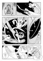 Ozamu Tezuka- 1928-1989 Ozamu Tezuka- 1928-1989